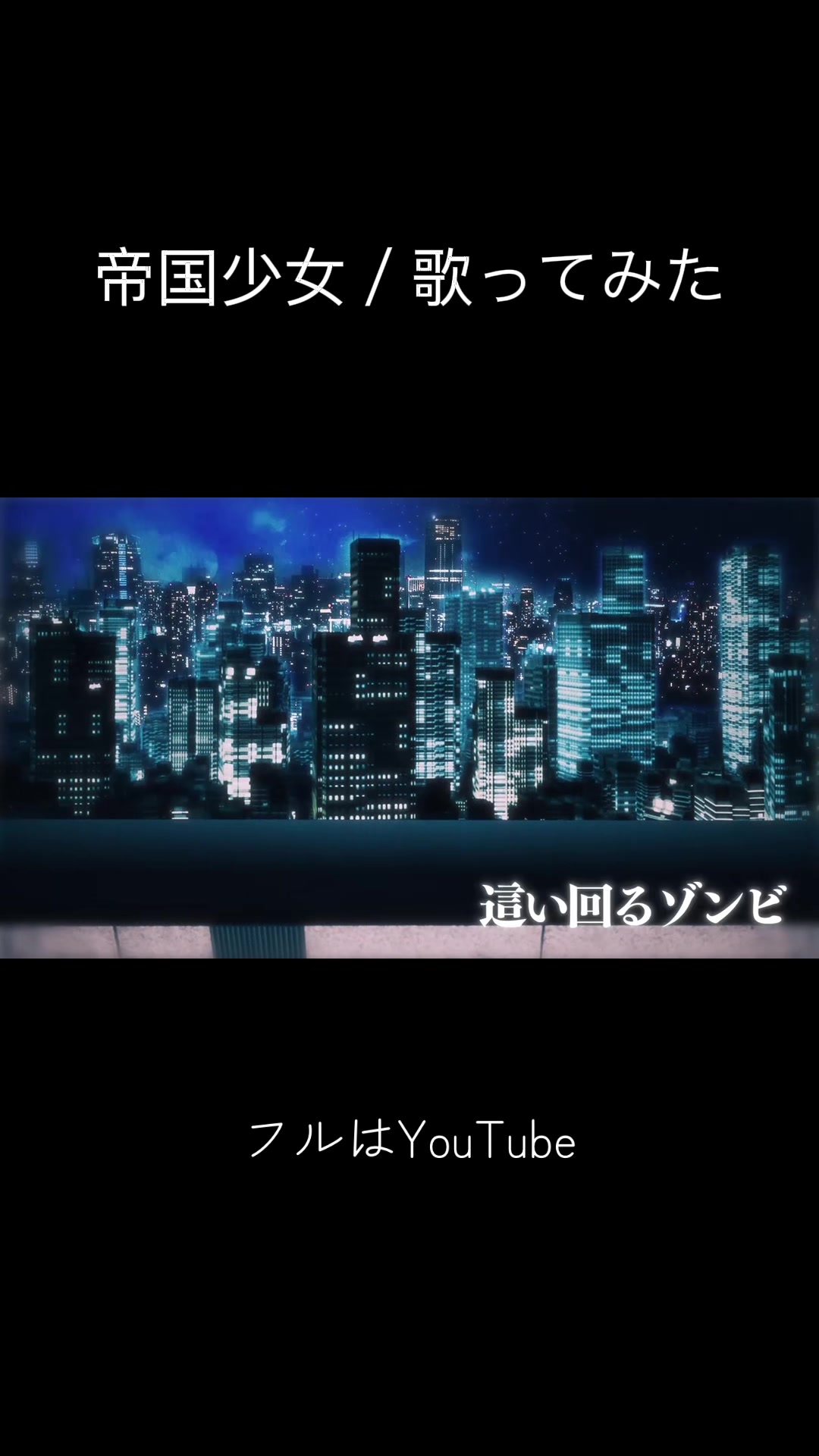 @ばぁう【騎士X】