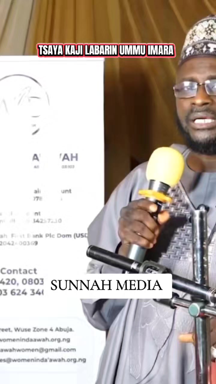 @SUNNAH MEDIA