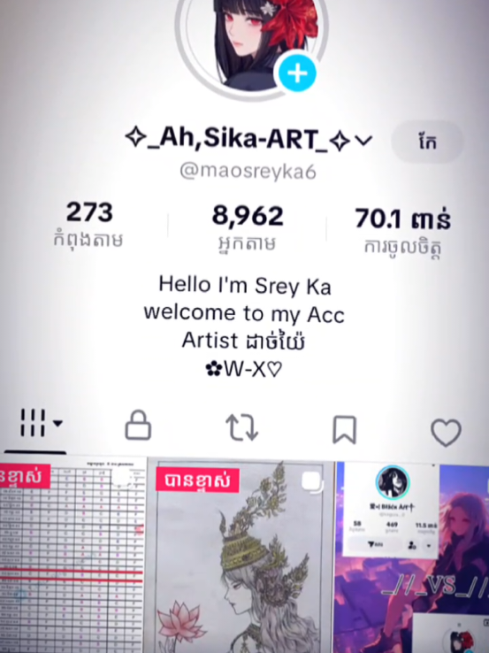 @โง_Ah,Sika-ART_โง