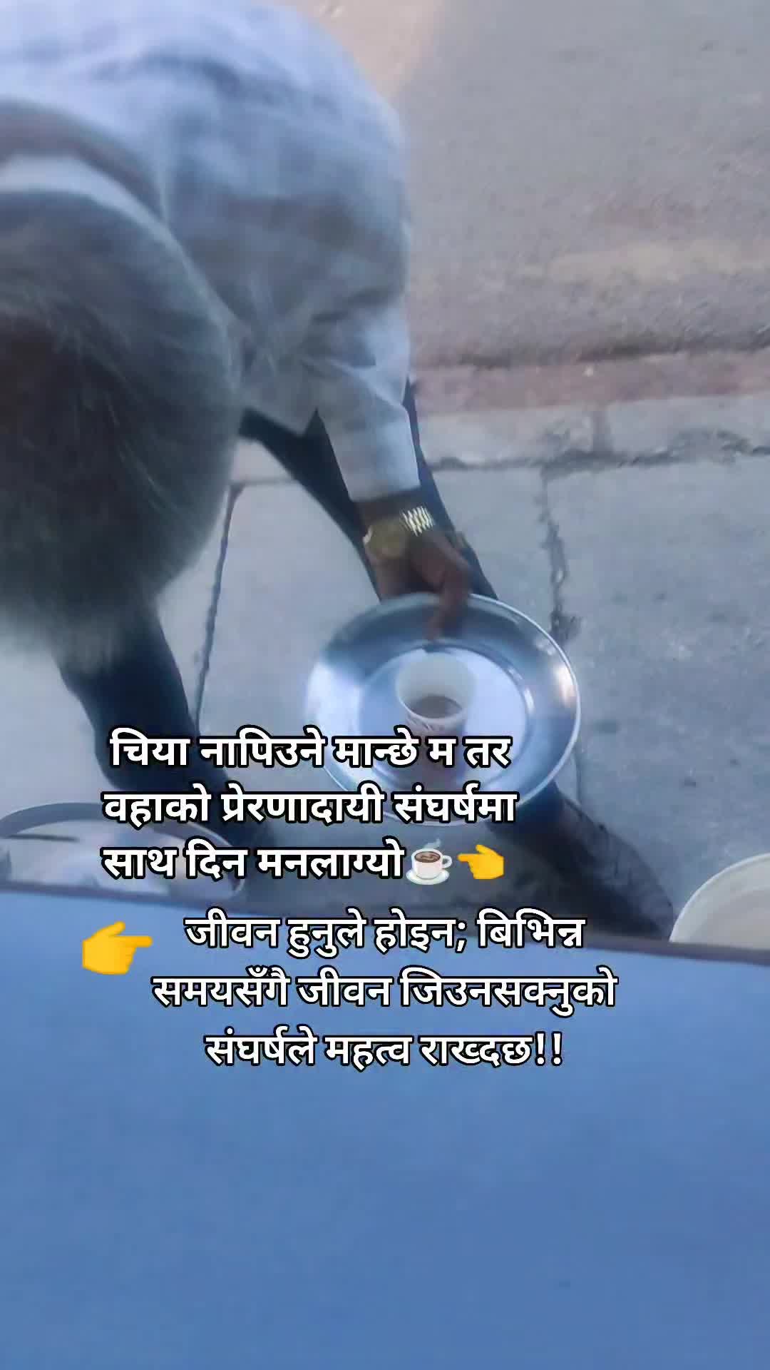 @Sarita Shrestha