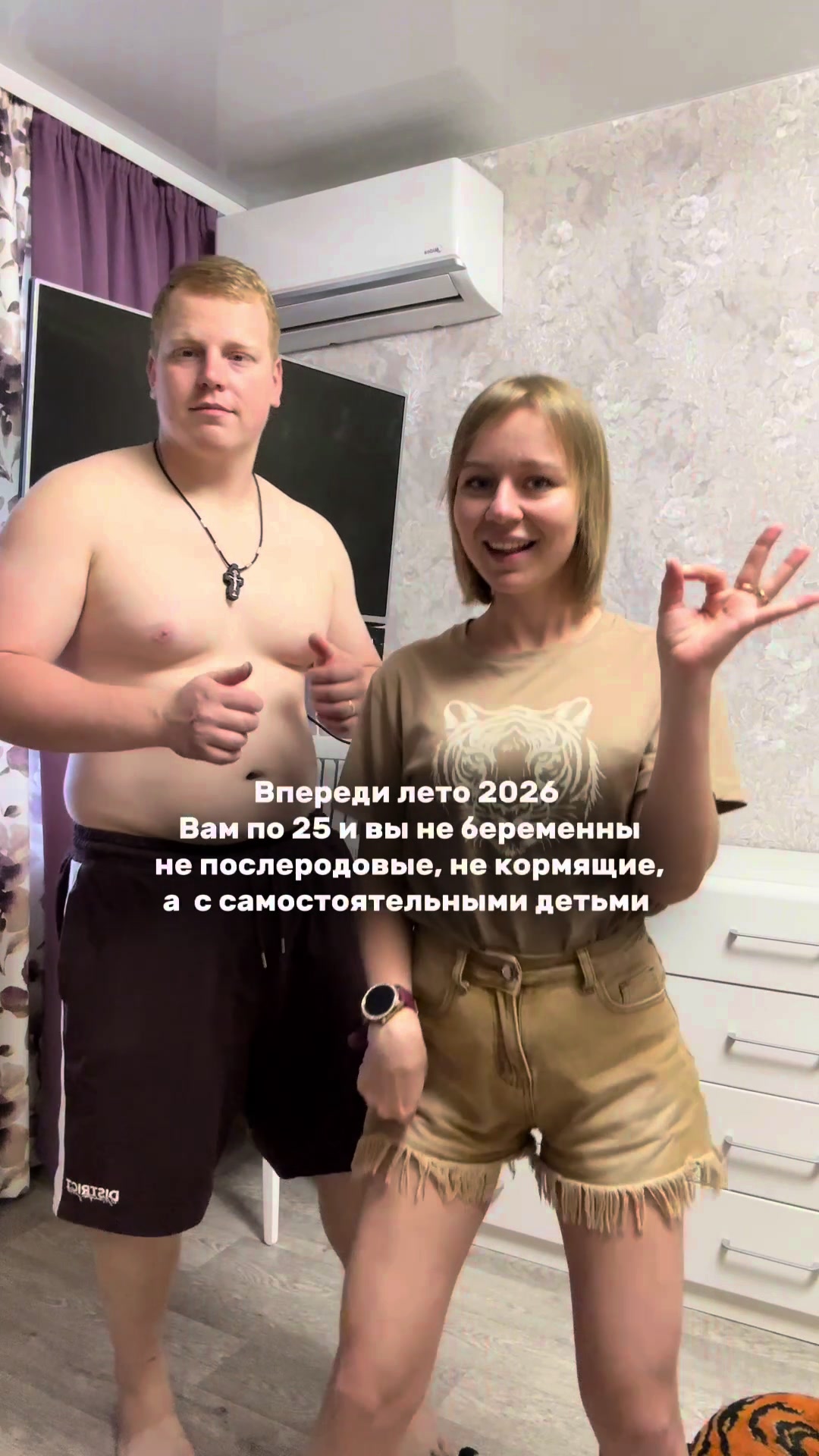 @Беременная мама из Волгограда