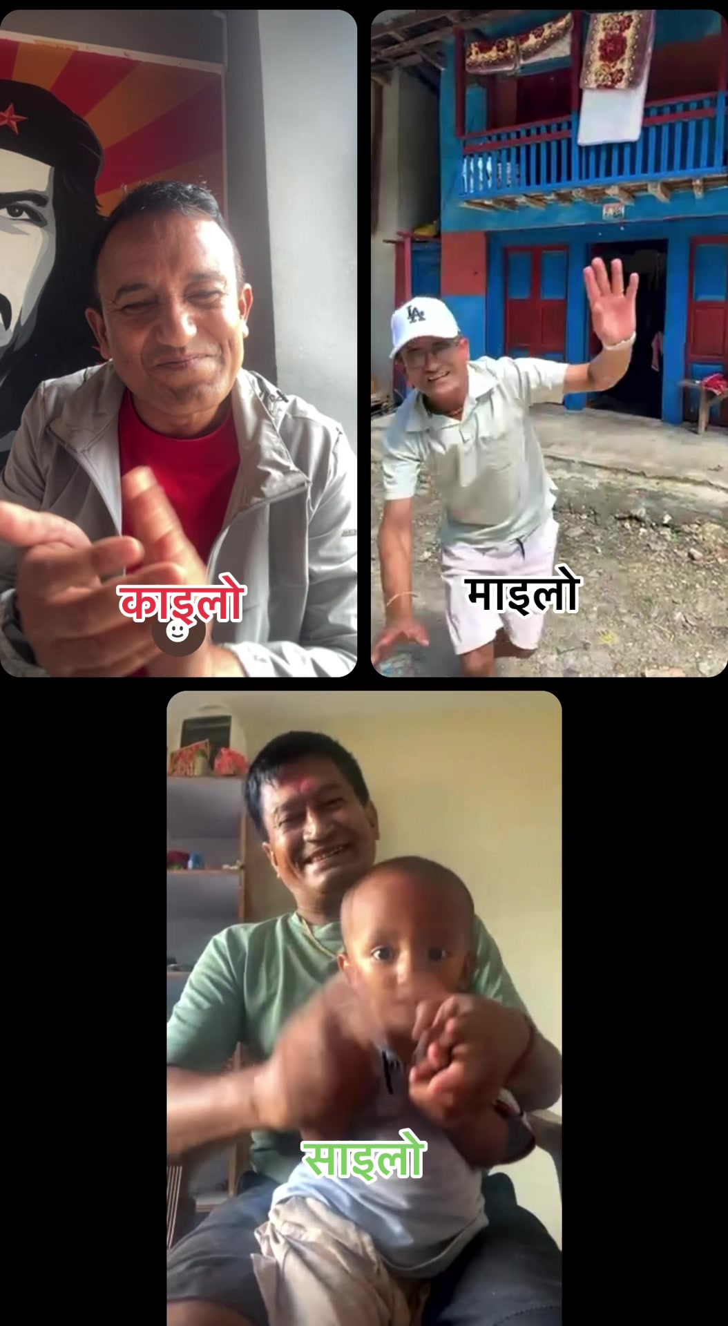 @Bishwabandhu