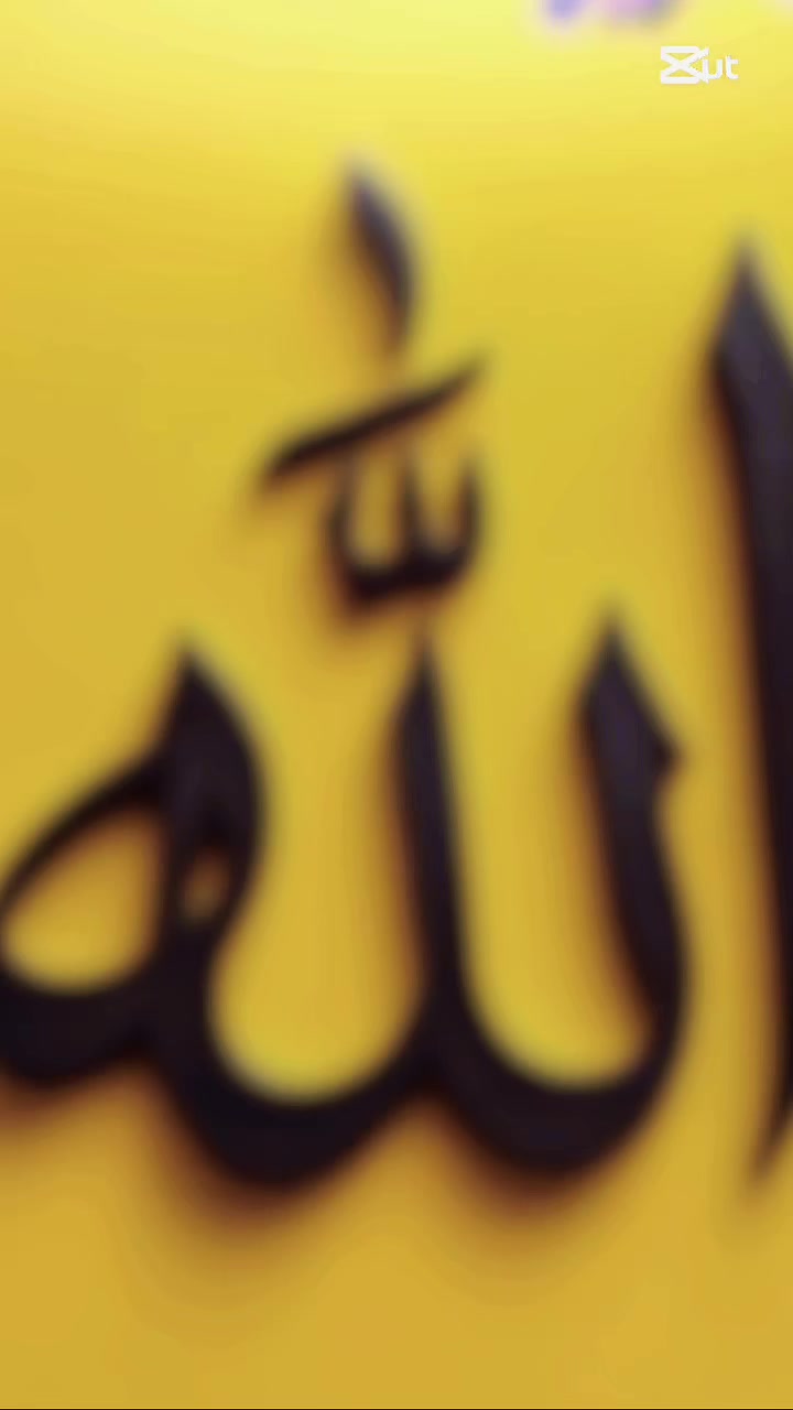@گوہر اسلم