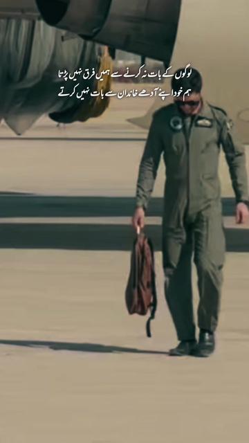@Pilot🛫Iftikhar