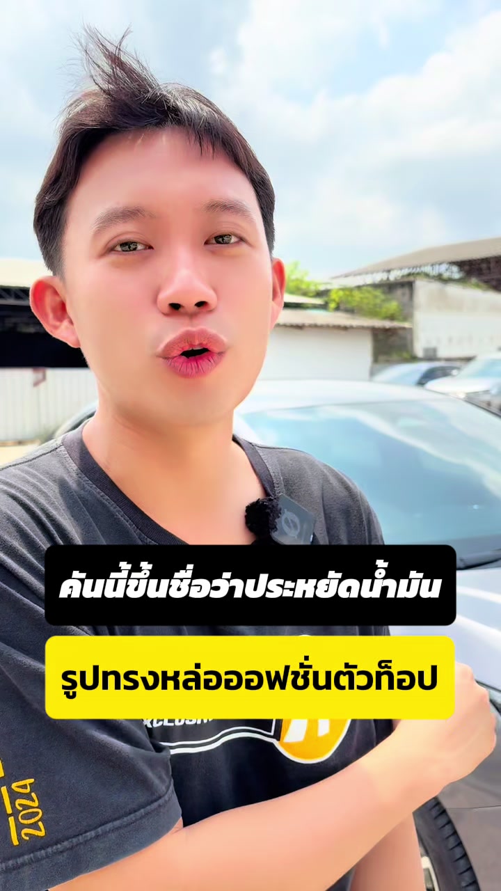 @อิคคิว รับจบ