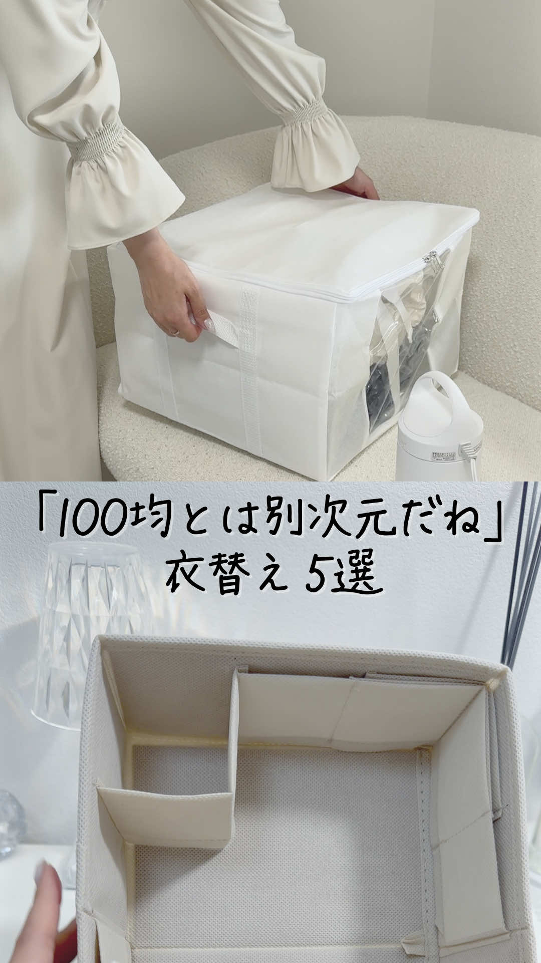 @しば夫婦|ふたり暮らしのベストバイ