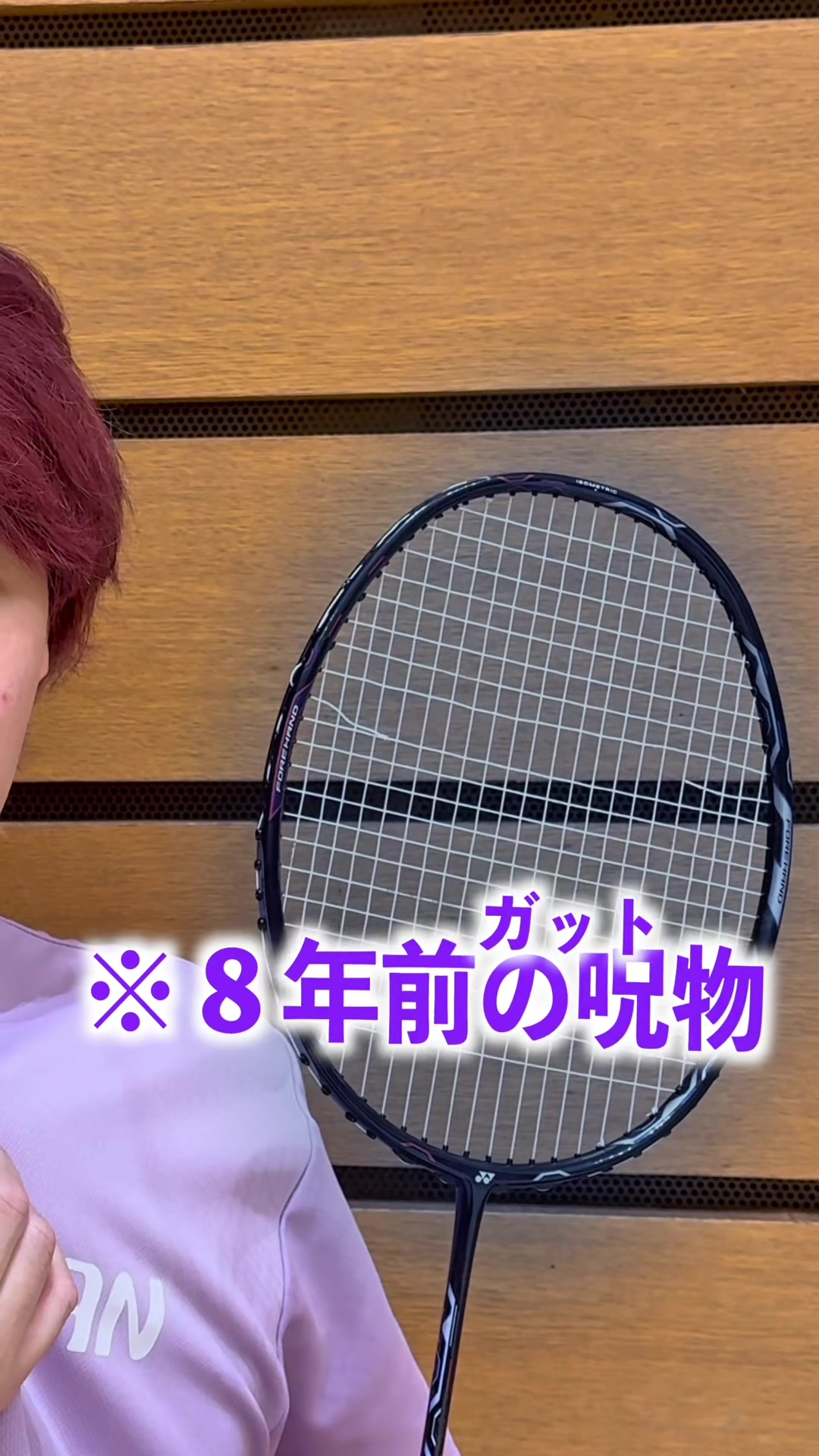 @きいち【龍羽団】🏸🔥