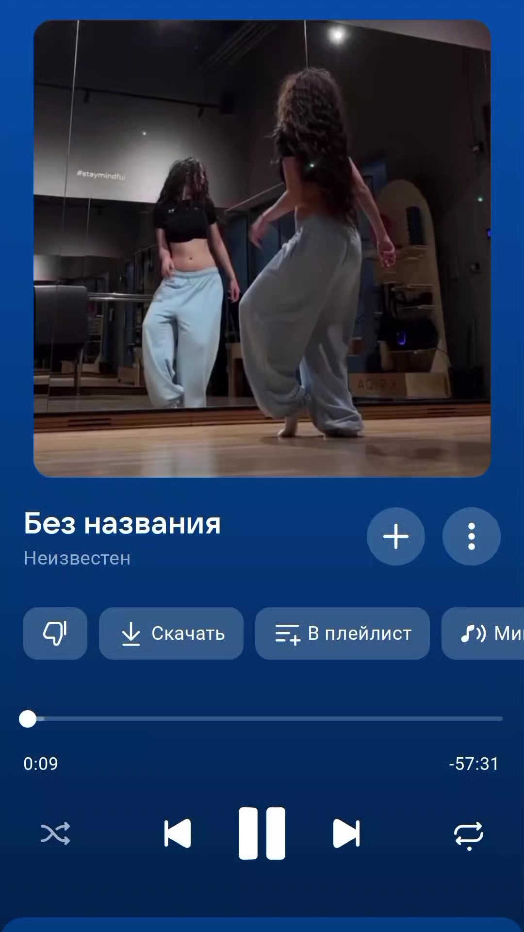 @Плейлист от Мишки🧸