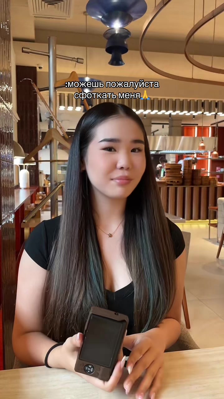 @инка