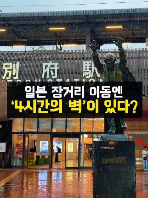 @예스준 - 세계일주 하는 직장인