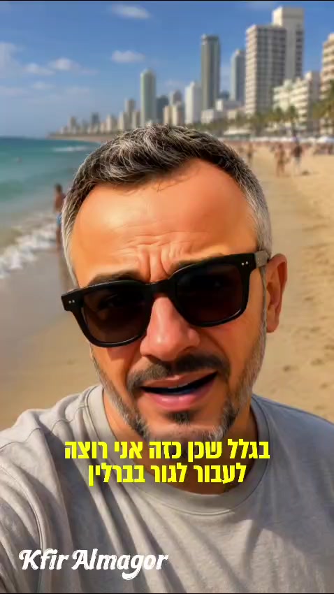 @ליאור אזולאי הקלטות עמוד רשמי