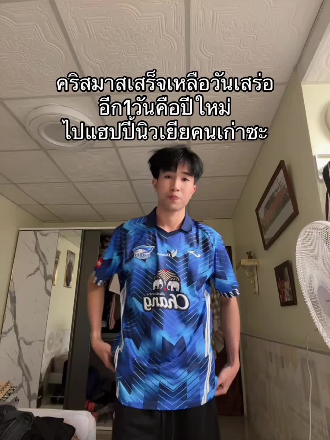 @กัสไหน