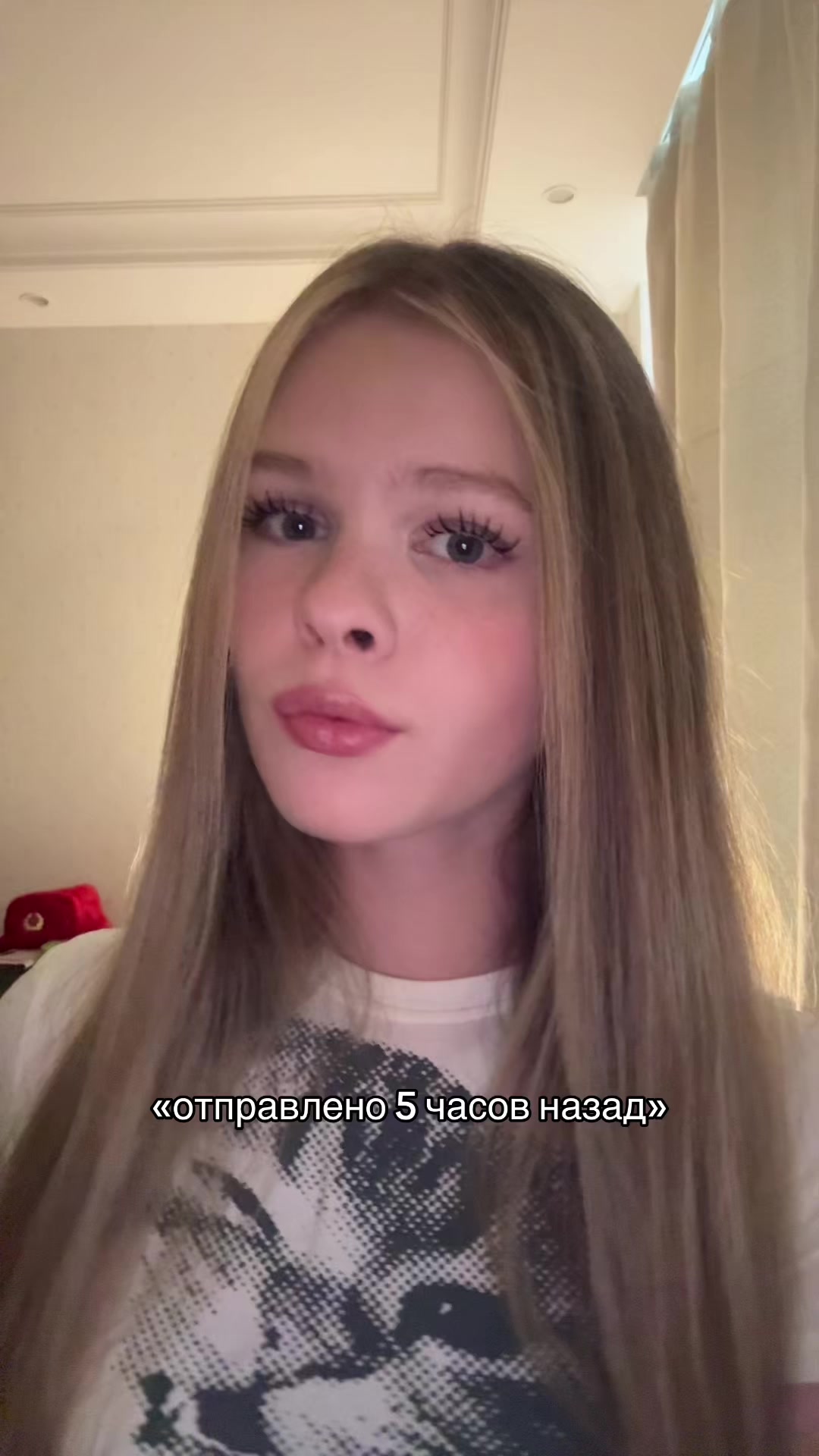 @ТГК: настя самовар