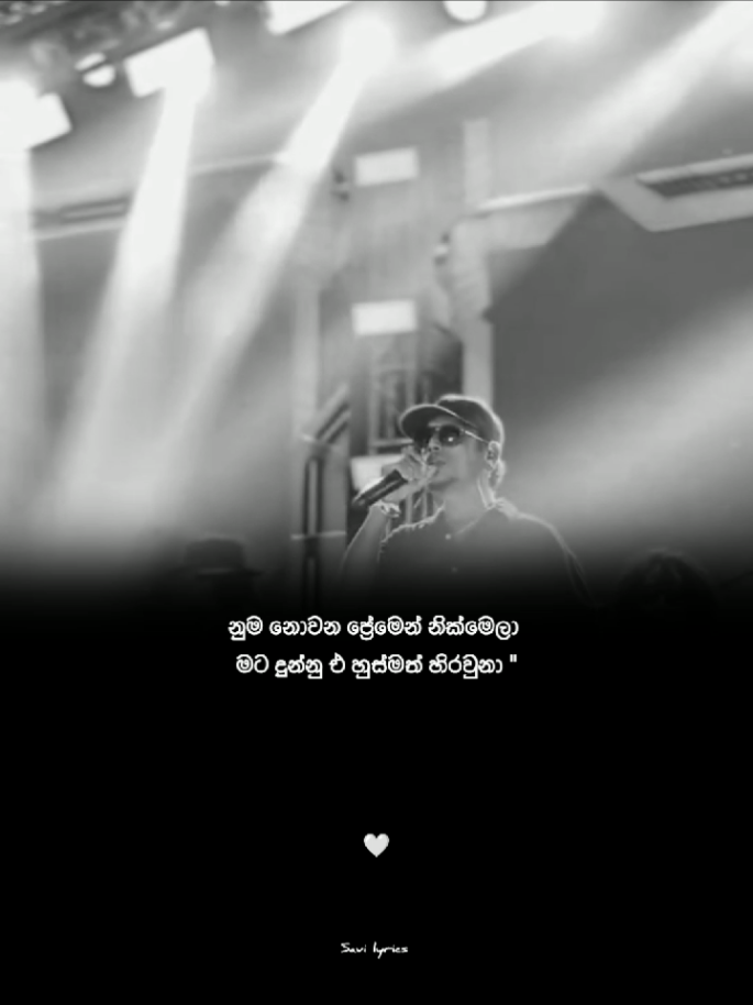 @S_A_V_I  lyrics
