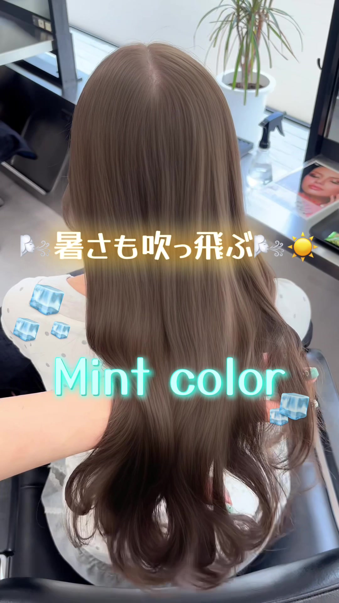 @まゆ/大阪美容室/ブリーチなし/赤み消し/髪質改善ケア/