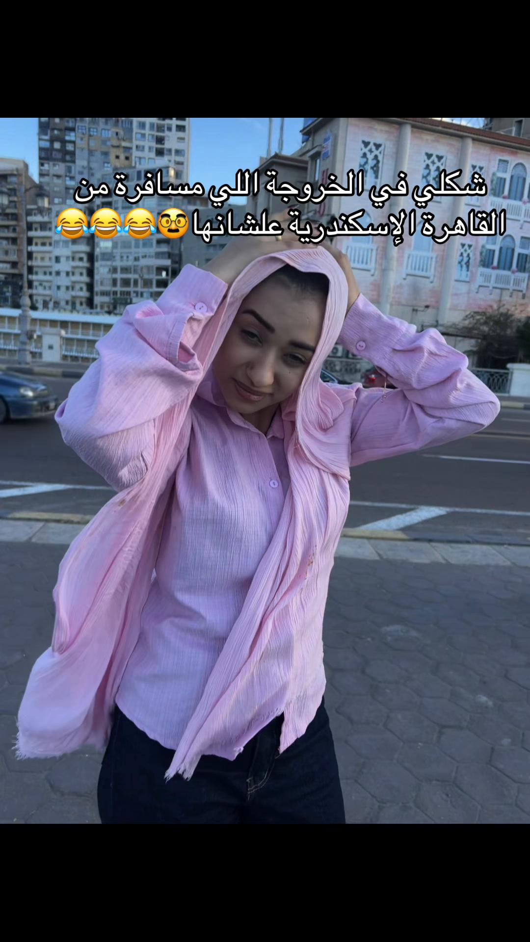 @فرح الصينية🇨🇳😠