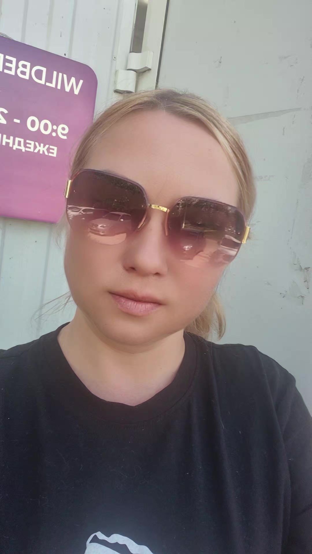 @Хулиганка 😋