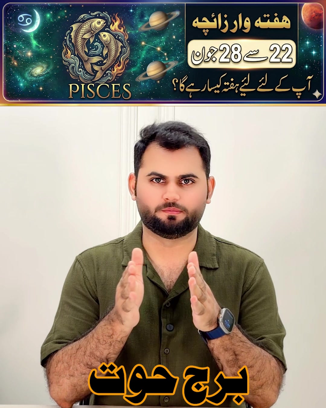 @qalbeazam (astrologer)
