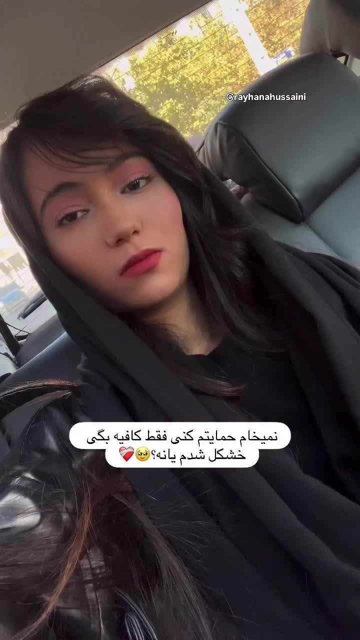@Rayhana