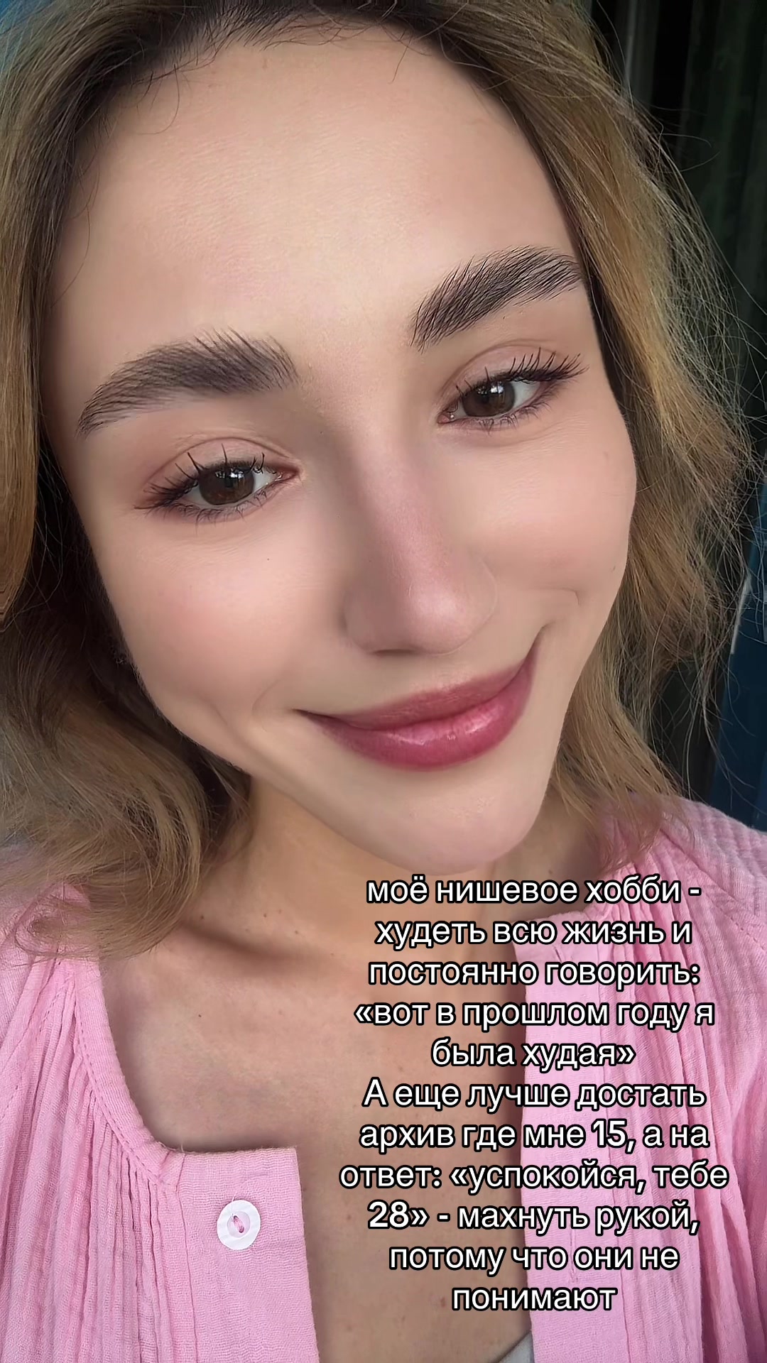 @Yana