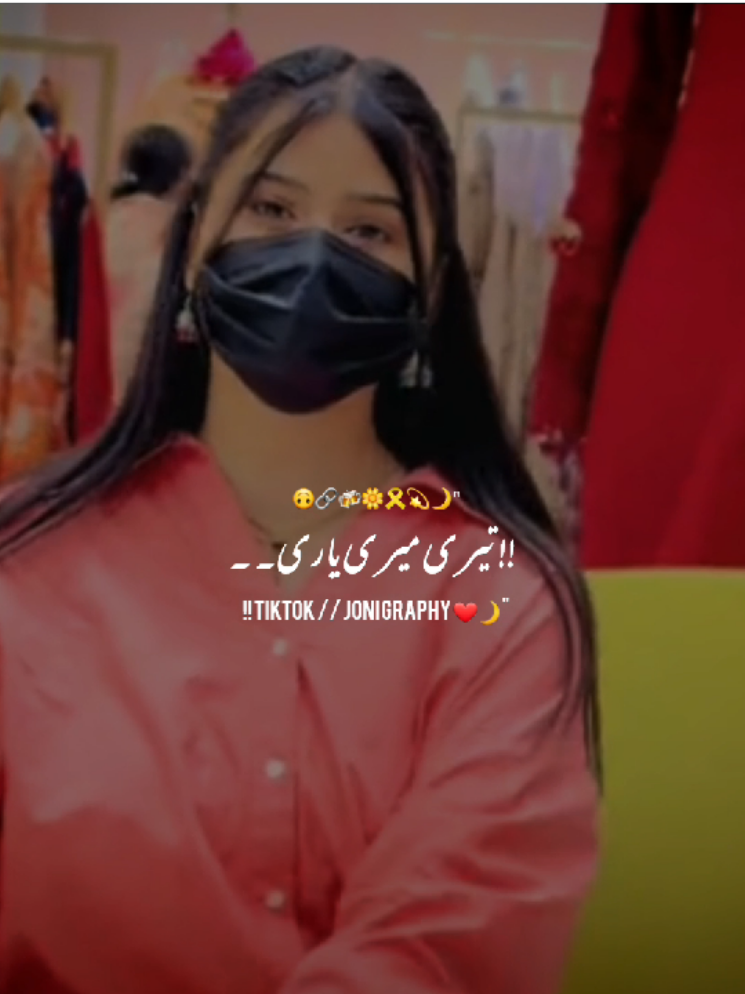 @&deg;جونـــــی٘𓇢𓆸