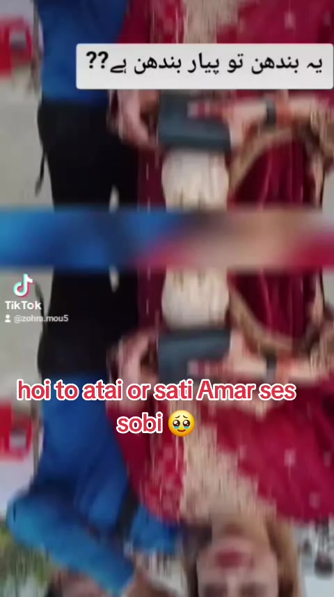 @fatema mou