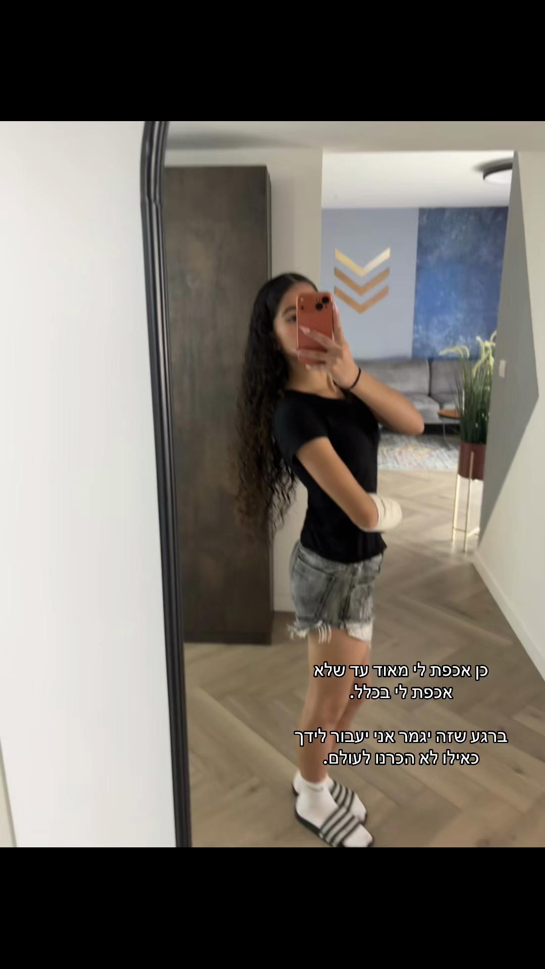 @Elian.🎭🖤🥷🏻