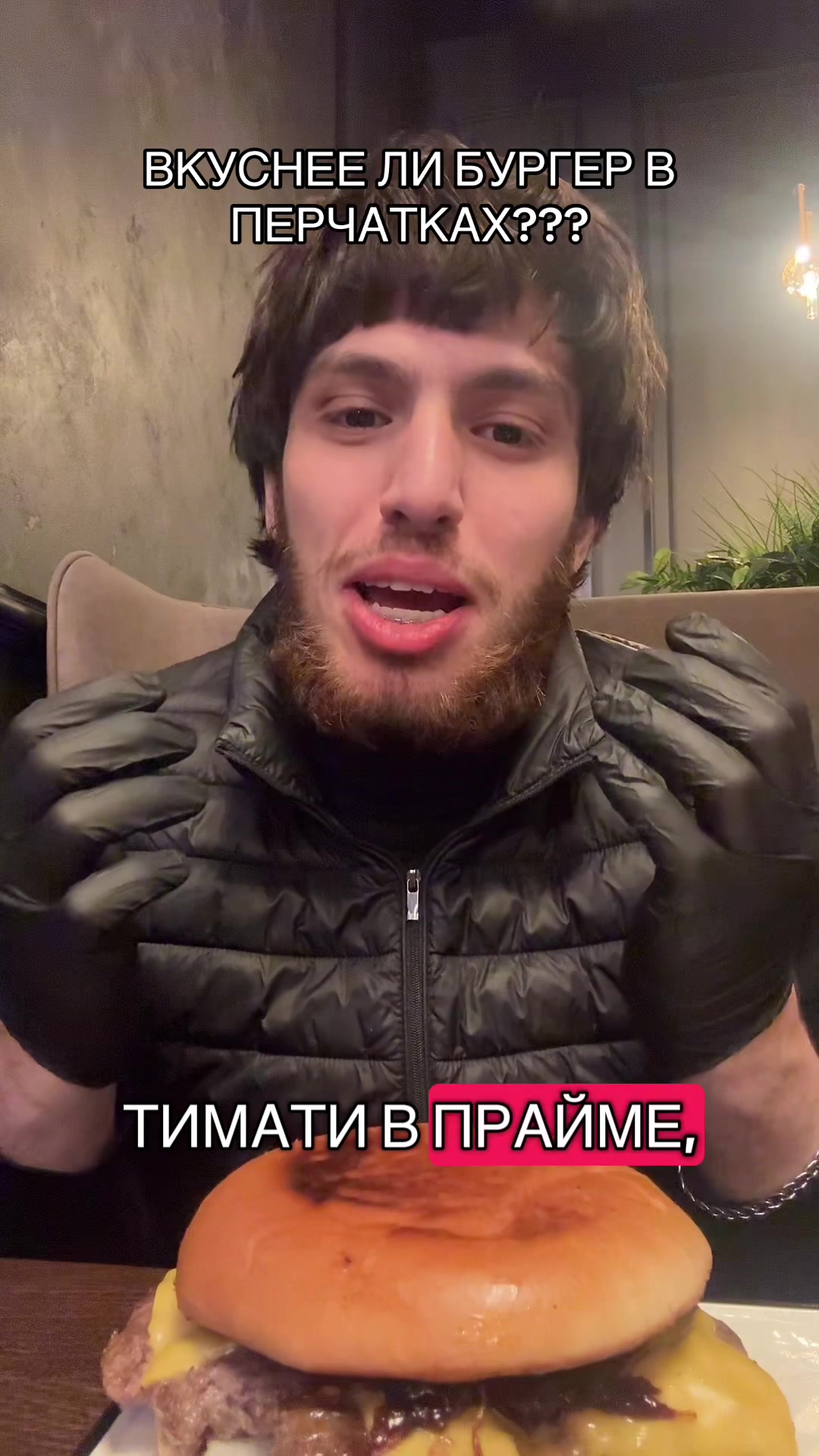 @zalom #твердый