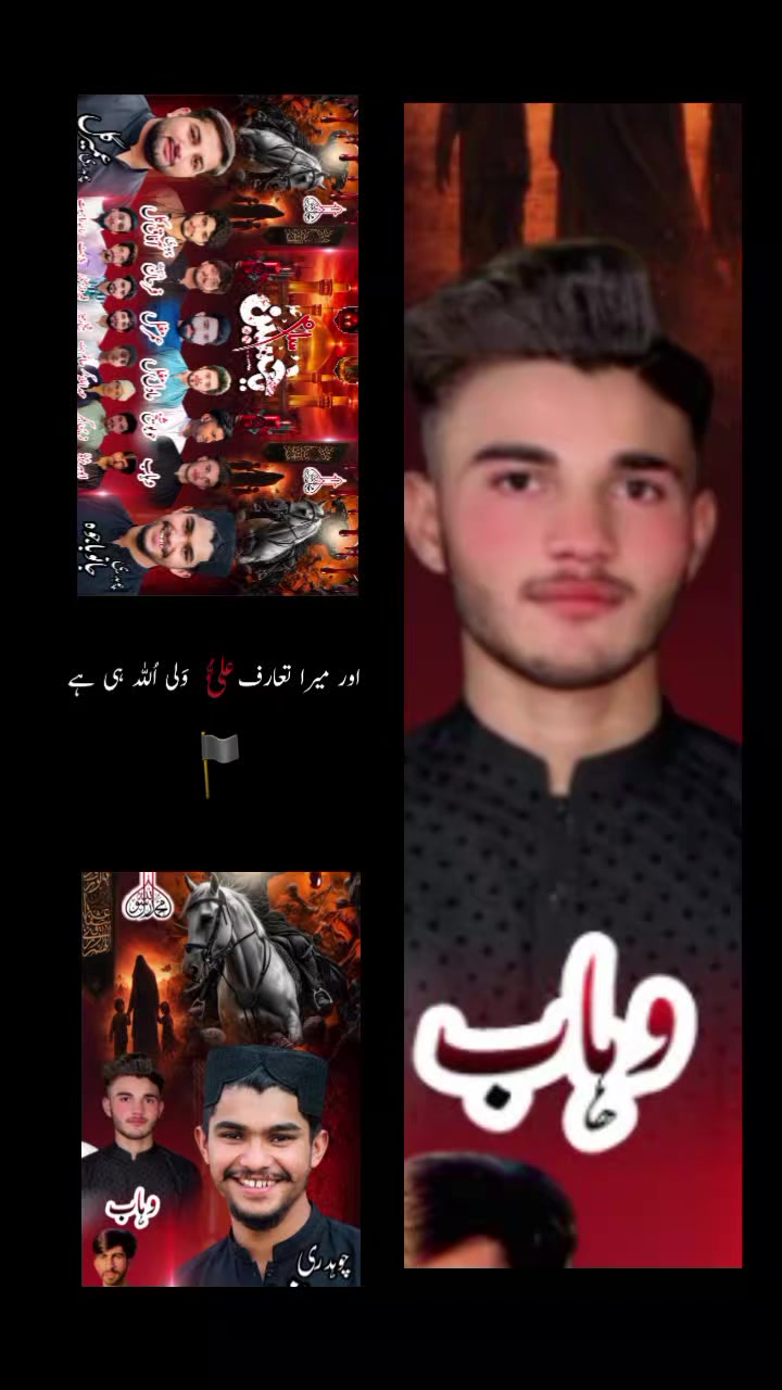 @wahab Ali 786