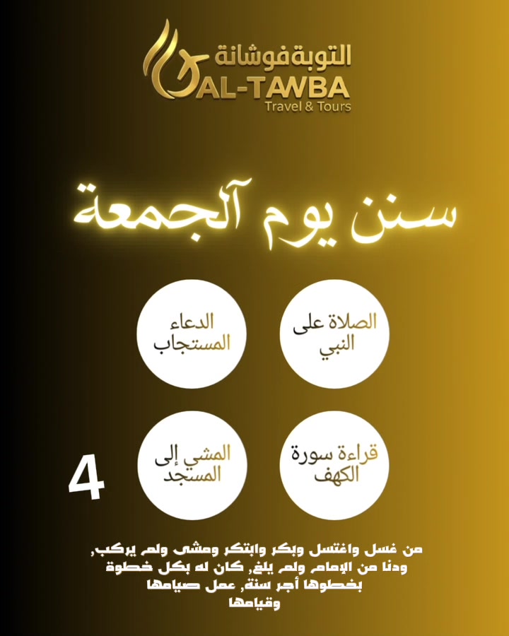 @tawba_travel_fouchana