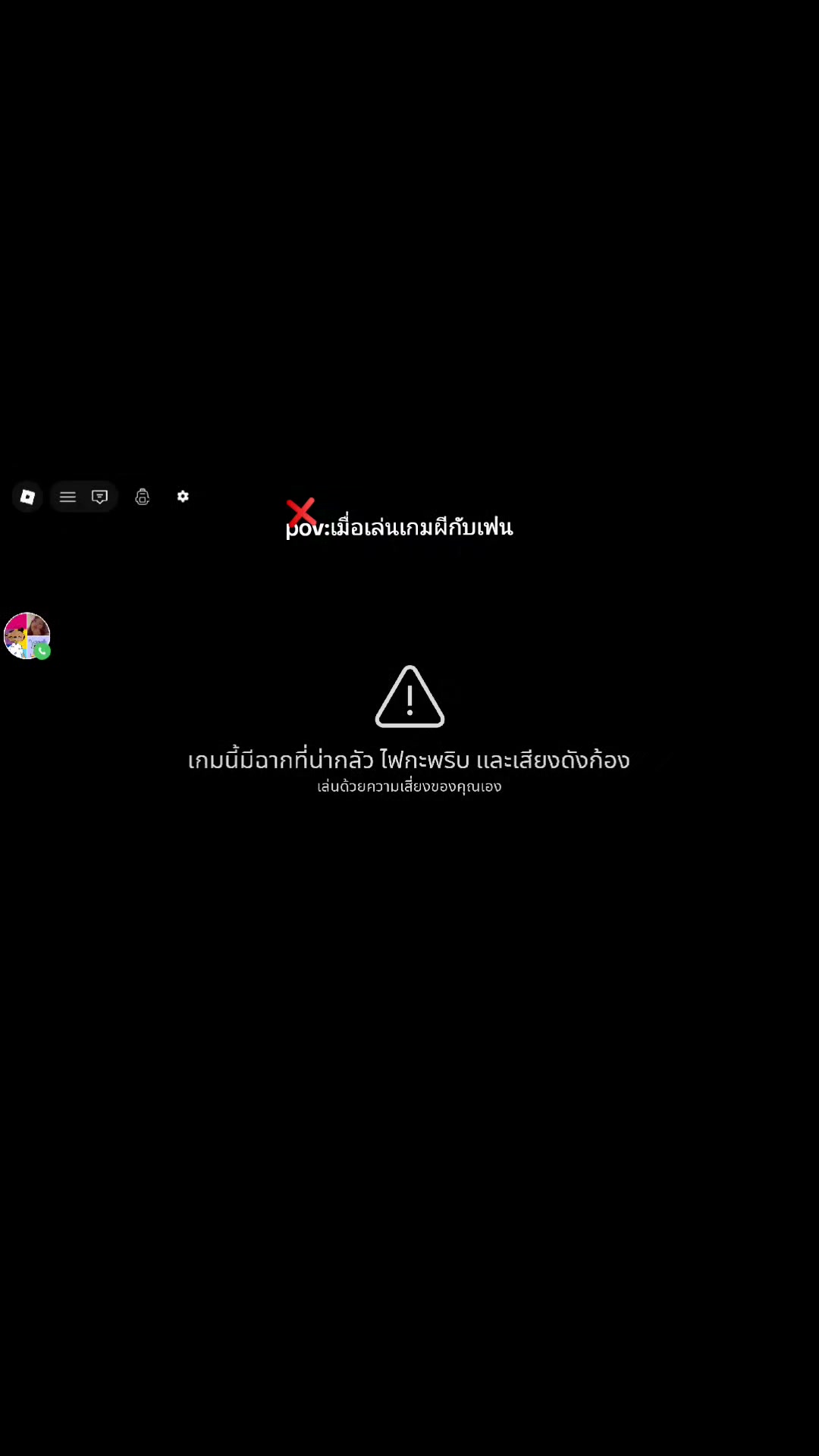 @I love ratthew🤡🥰✌🏻