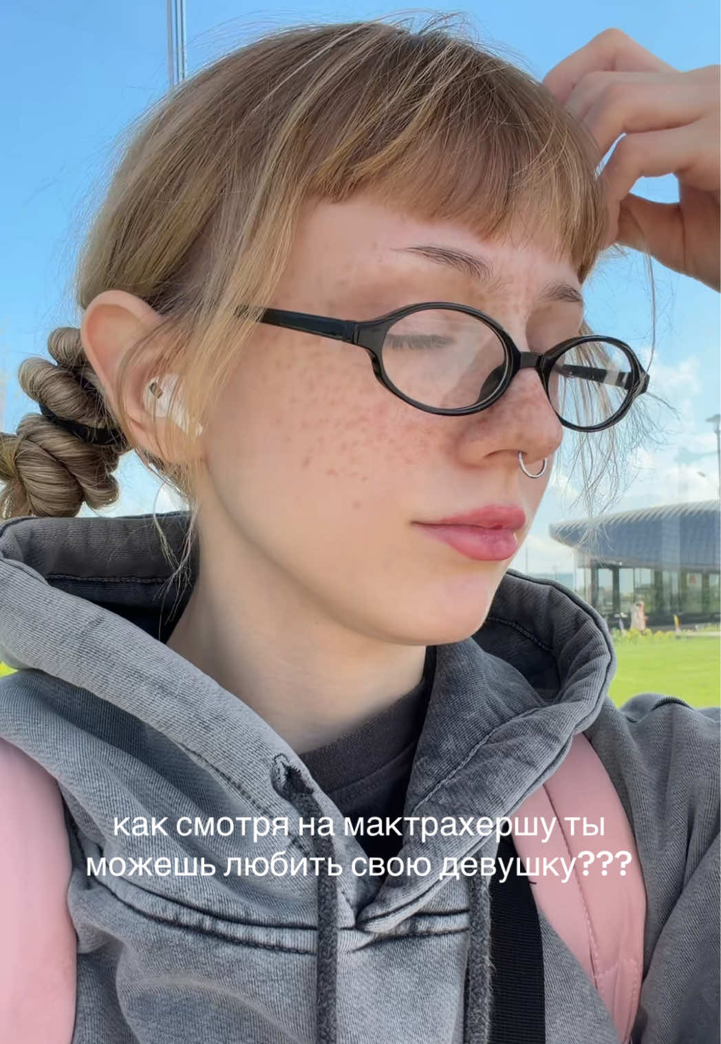 @настя