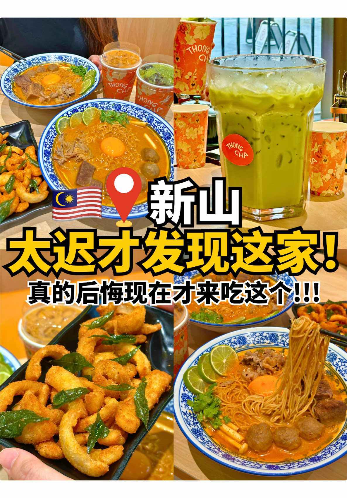 @叫我新山人 JB NEWS PEOPLE