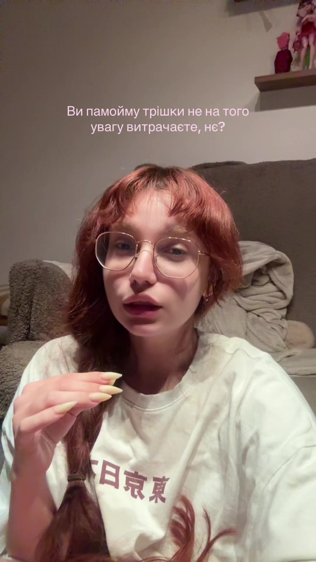 @нунааасть 🦦