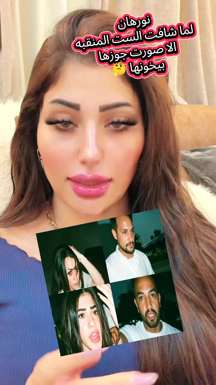 @الغزالة رايقة🦌💅