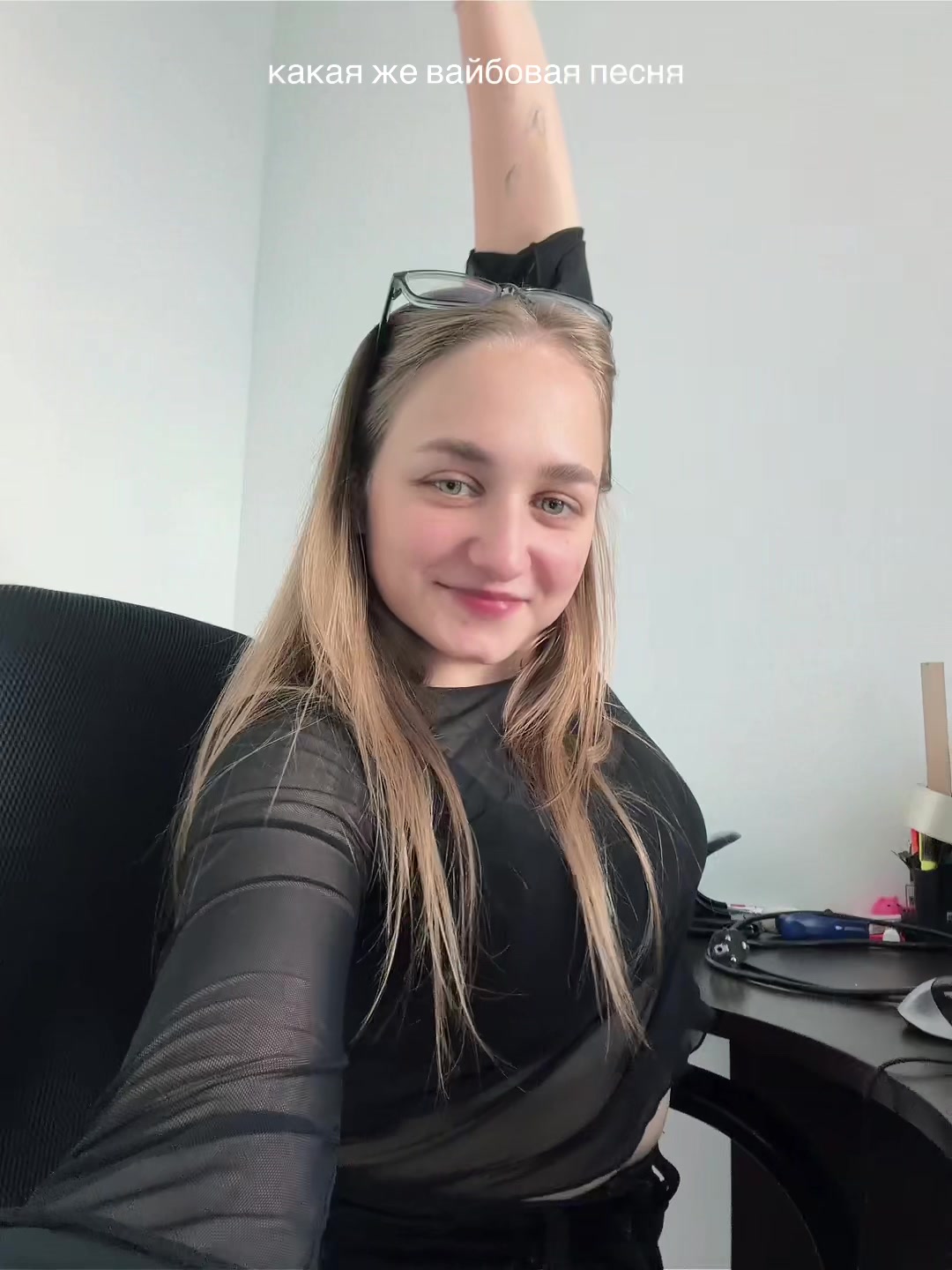 @тгк: нуАрин🙄