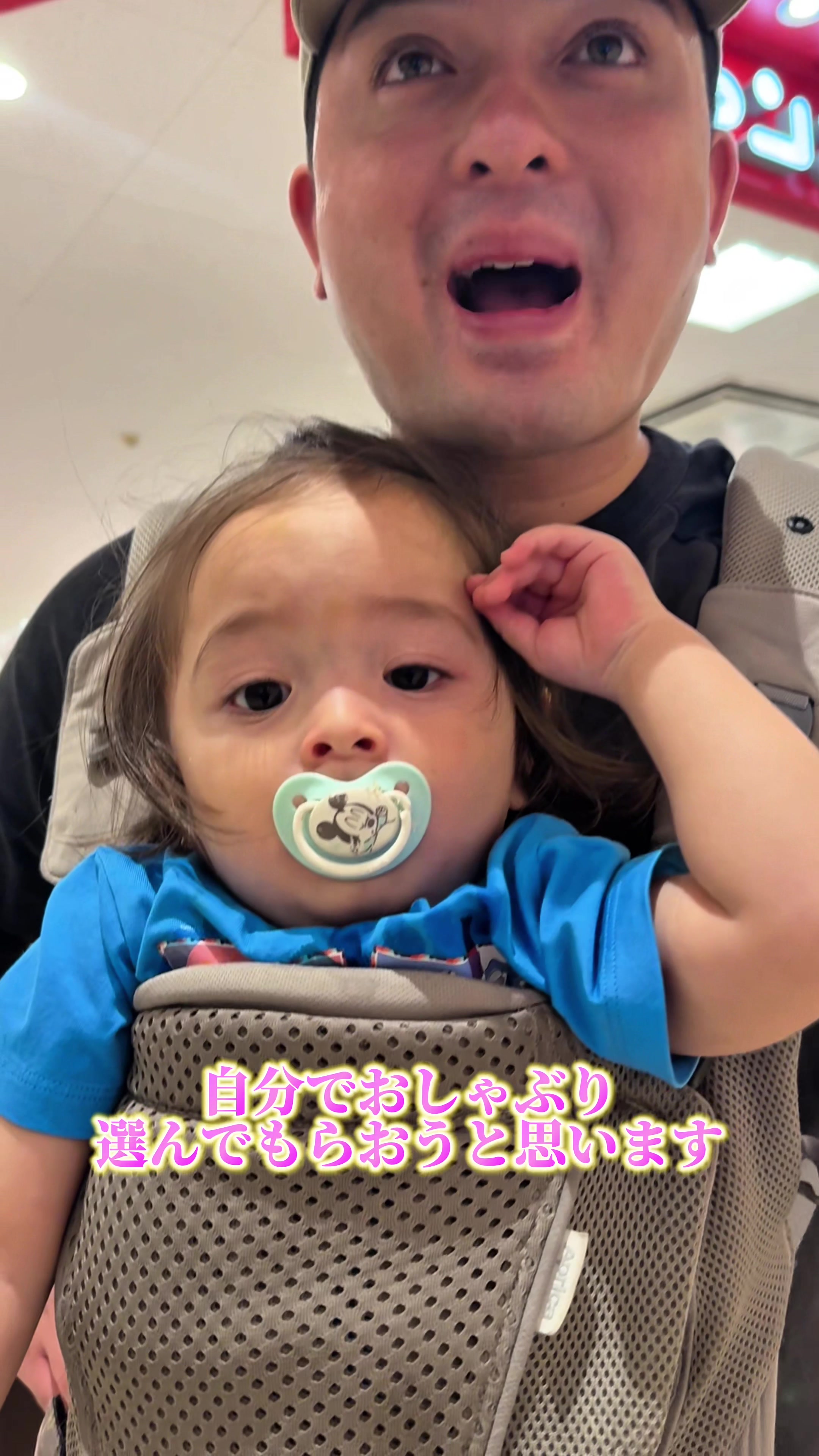 @SAMBA君【サンバ夫婦】