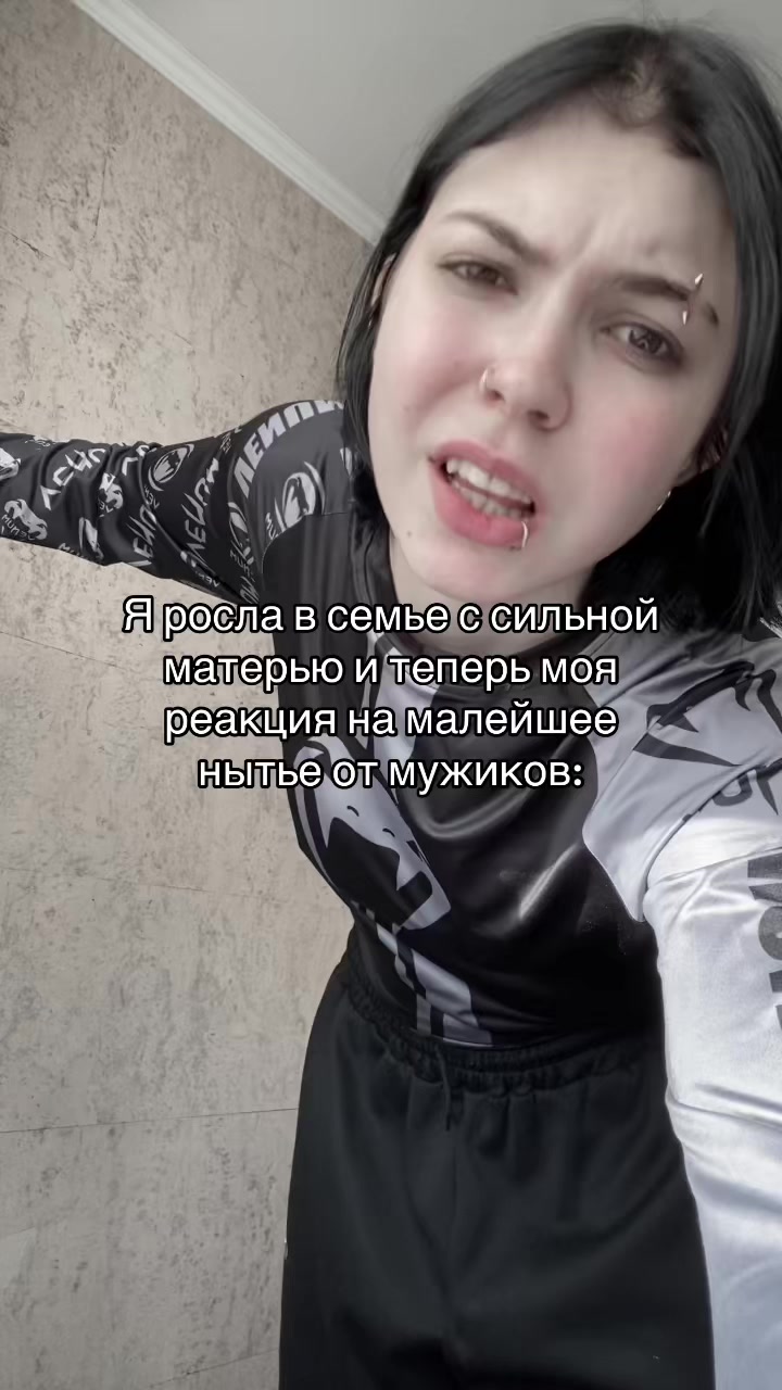 @быдло стоик