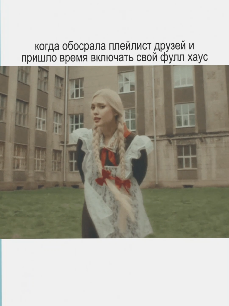 @эйфория 2010 любит гамно
