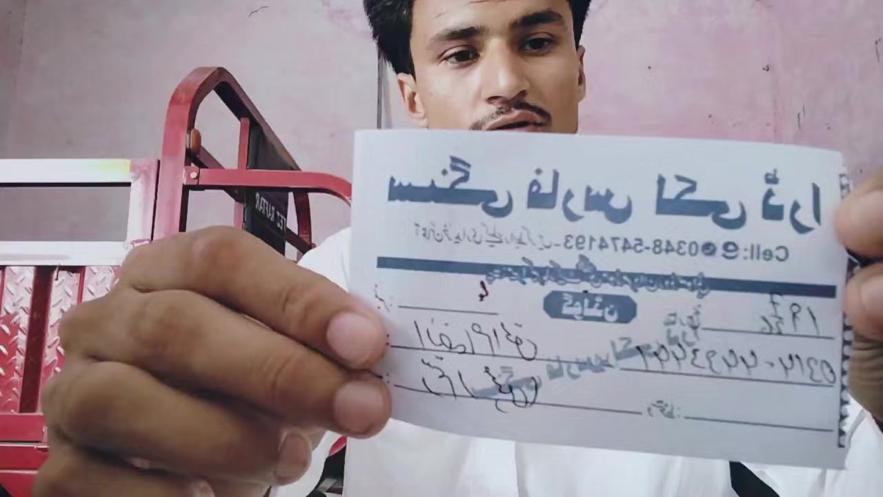 @Naveed Awan