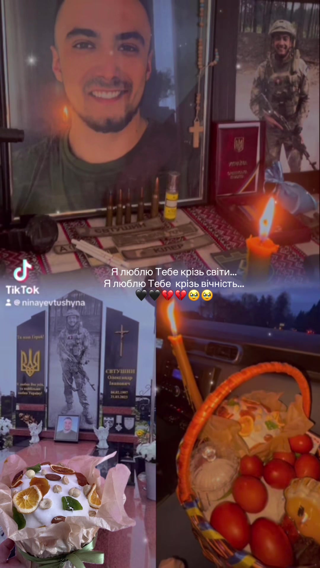 @МАМА ЯНГОЛА-САШКА💔🖤