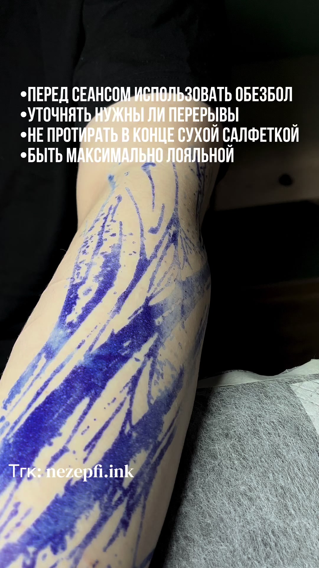 @nezepfi.ink