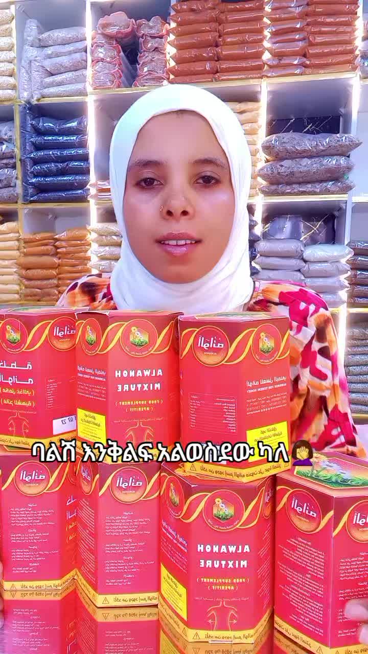 @ዜድ ወሎየዋ የሳሪቲ እህት💘