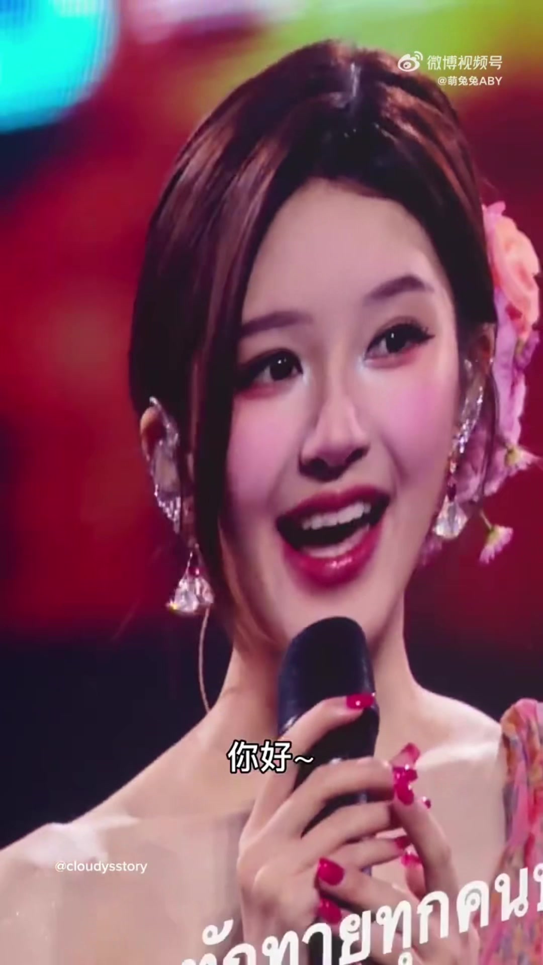@Cái đuôi nhỏ của Lusi