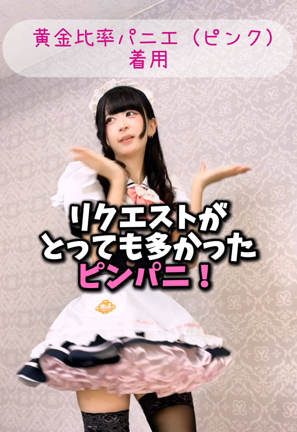 @メイドカフェ めいどりーみん