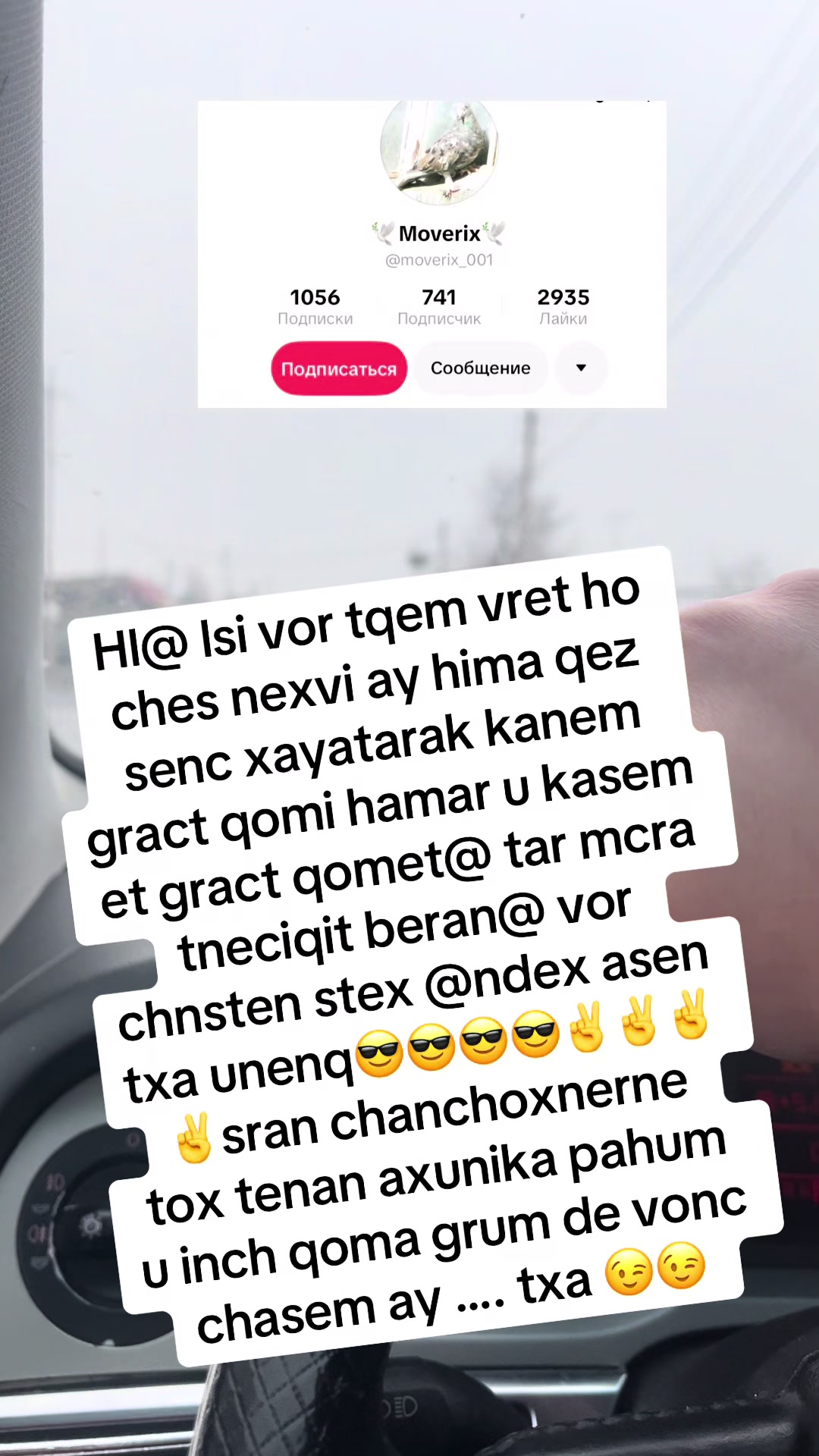 @Львица666