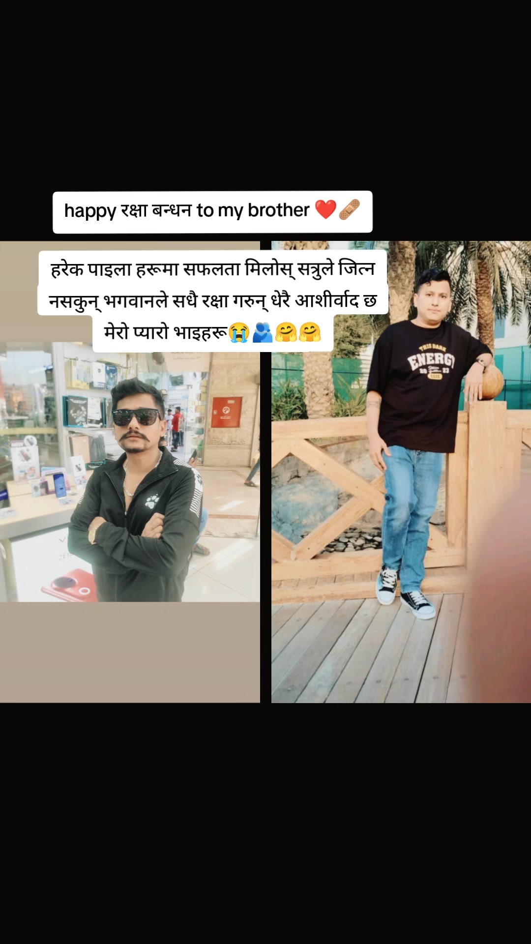 @manju bhusal ❤️