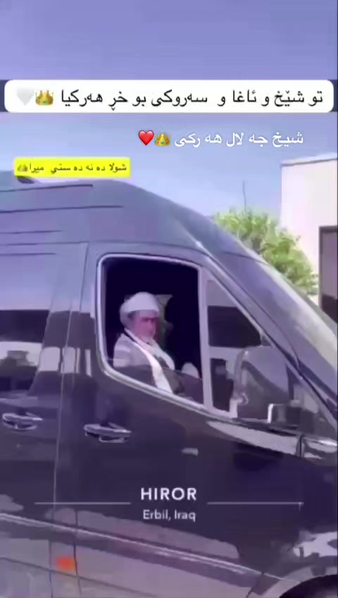 @شيخ🦅عيماد💪الهركي👑