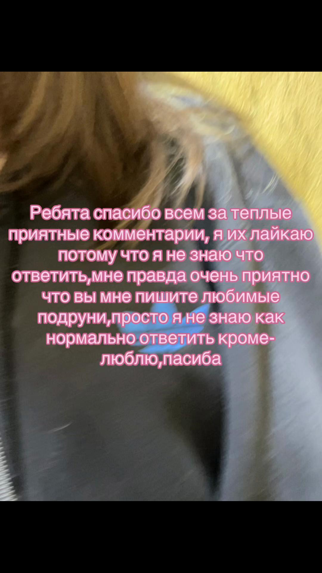 @Миланка обезьянка☝🏻😈🥵