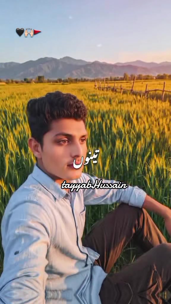 @🥰سراۓ شریف میاں صاحب🌹